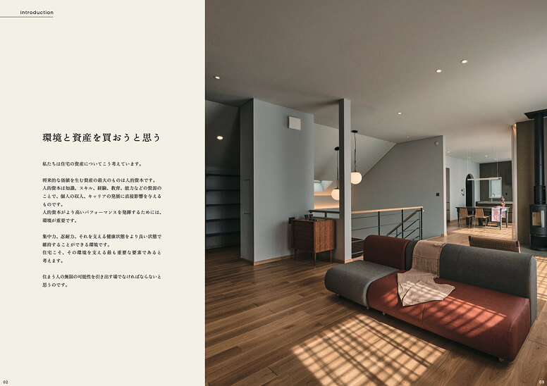 カタログセット1